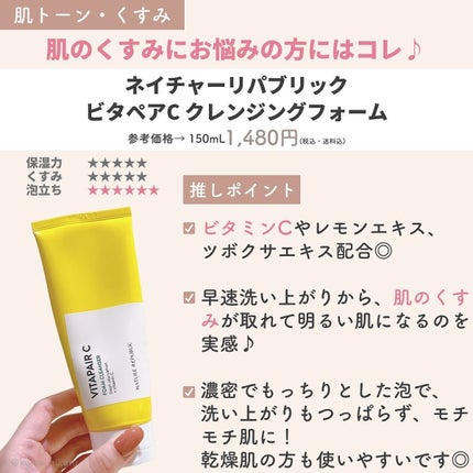 ひかる|肌悩み・成分・効果重視のスキンケア🌷 on LIPS 「他の投稿はこちらから🌟→ @korea_hikaru最新版✨美..」(5枚目)