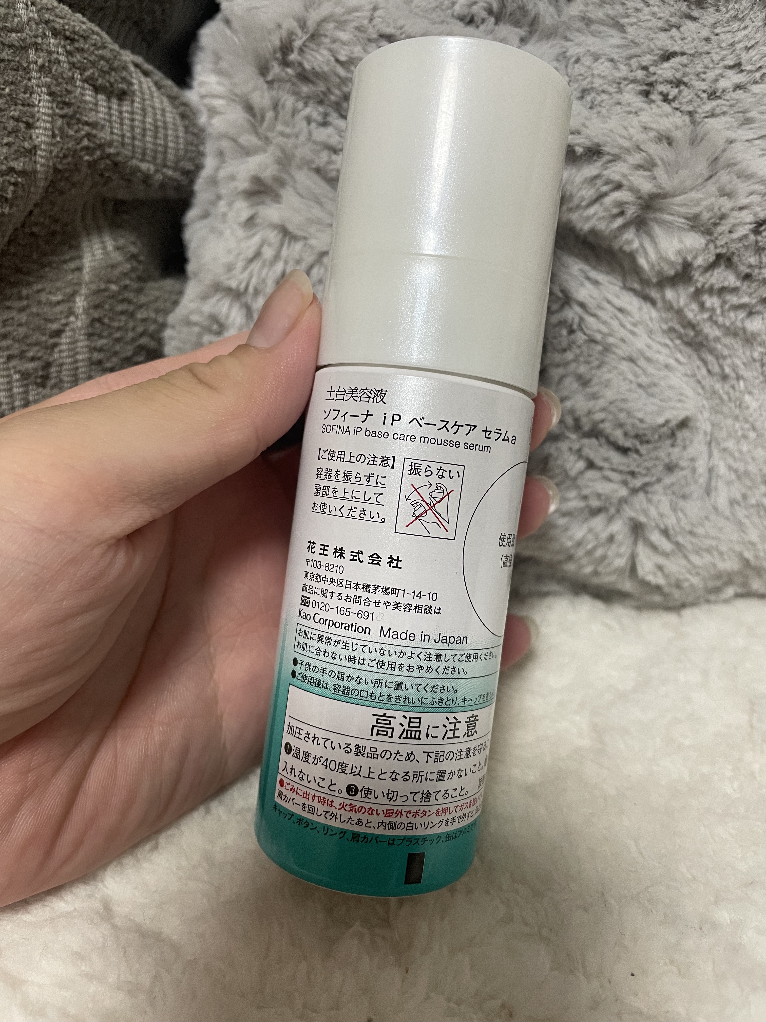 ソフィーナ iP ベースケア セラム＜土台美容液＞ 55g(限定）/SOFINA iP/美容液を使ったクチコミ（2枚目）