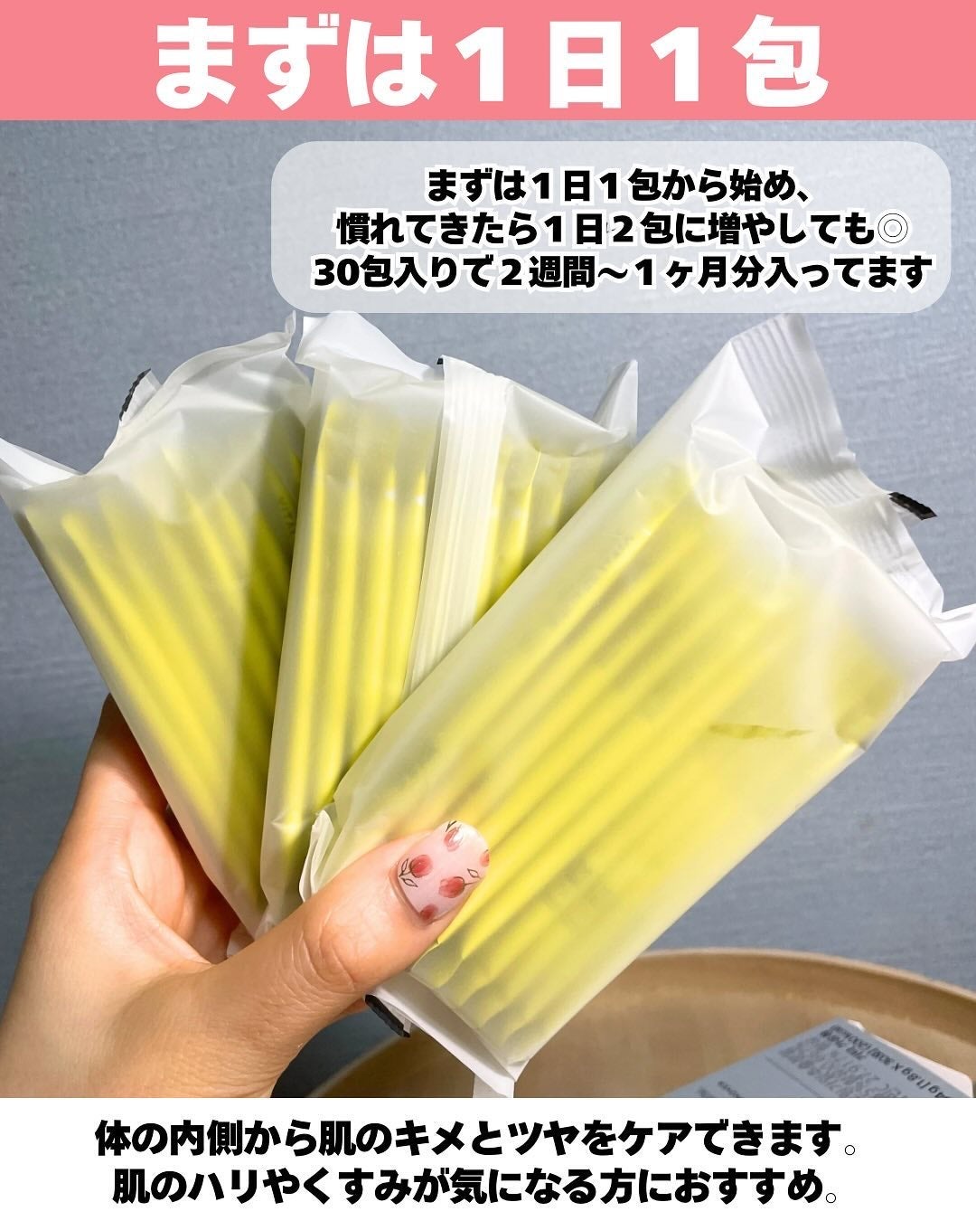 スーパーレチノールC/VITALBEAUTIE/美容サプリメントを使ったクチコミ(3枚目)