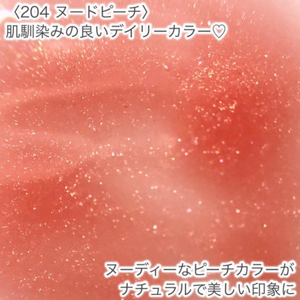 リッププランパーエクストラセラム/Borica/リッププランパーを使ったクチコミ(4枚目)