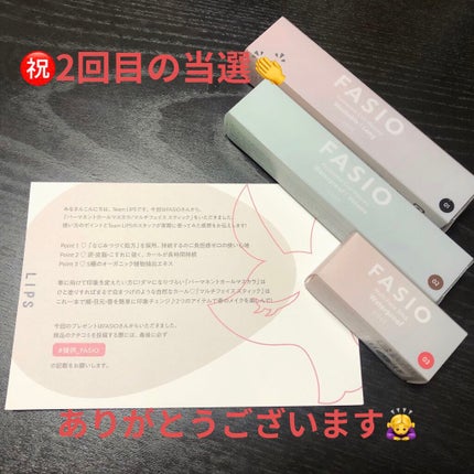 ããŒããã³ãã«ãŒã« ãã¹ã«ã© FïŒãã³ã°ïŒ/FASIO/ãã¹ã«ã©ã䜿ã£ãã¯ãã³ãïŒ4æç®ïŒ