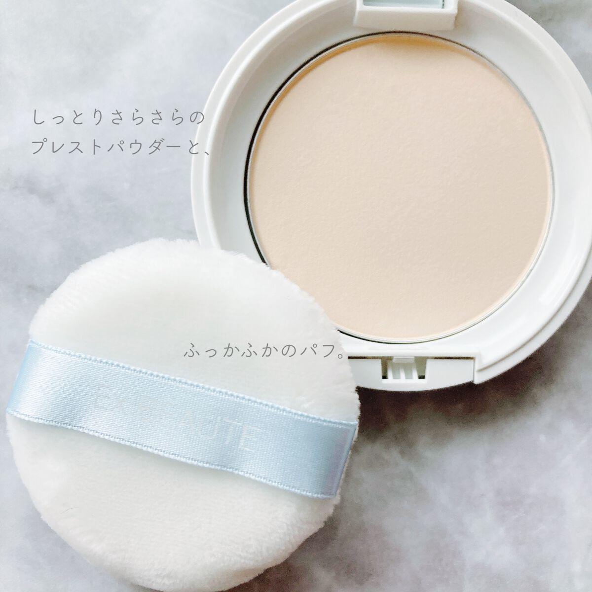 クールフィットカバーパウダーUV50＋N/エクスボーテ/プレストパウダーを使ったクチコミ（3枚目）