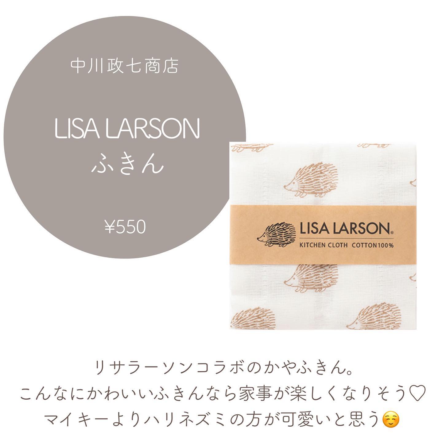 ワイプスリフレッシング/SABON/その他スキンケアを使ったクチコミ（3枚目）