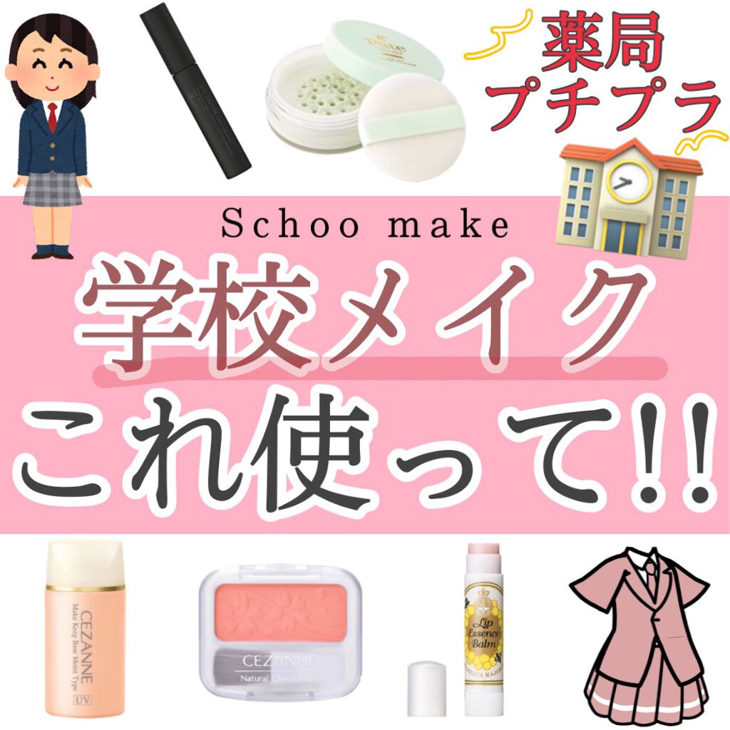 パーフェクトマルチアイズ/キャンメイク/アイシャドウパレットを使ったクチコミ(1枚目)