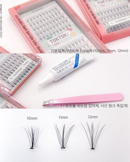 ツキ on LIPS 「New✨簡単!自然なロングつけまつげW型✨✨_________..」(7枚目)