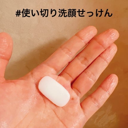 無添加洗顔せっけん お試しサイズ10g/Natura Check/洗顔石鹸を使ったクチコミ(1枚目)