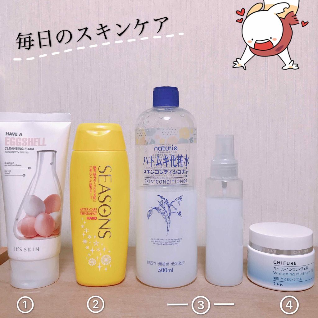 ハトムギ化粧水(ナチュリエ スキンコンディショナー R )/ナチュリエ/化粧水を使ったクチコミ（2枚目）