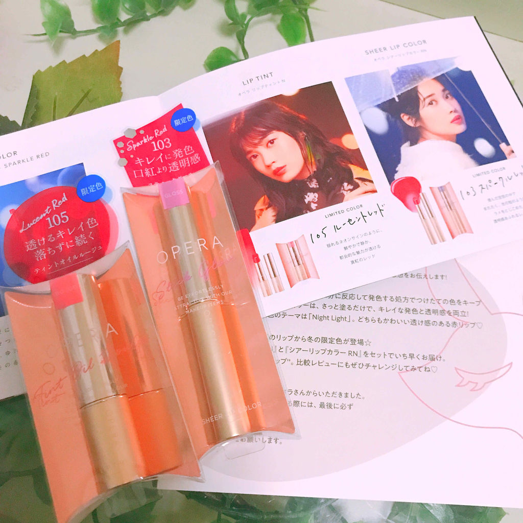 オペラ シアーリップカラー RN/OPERA/リップグロスを使ったクチコミ（1枚目）