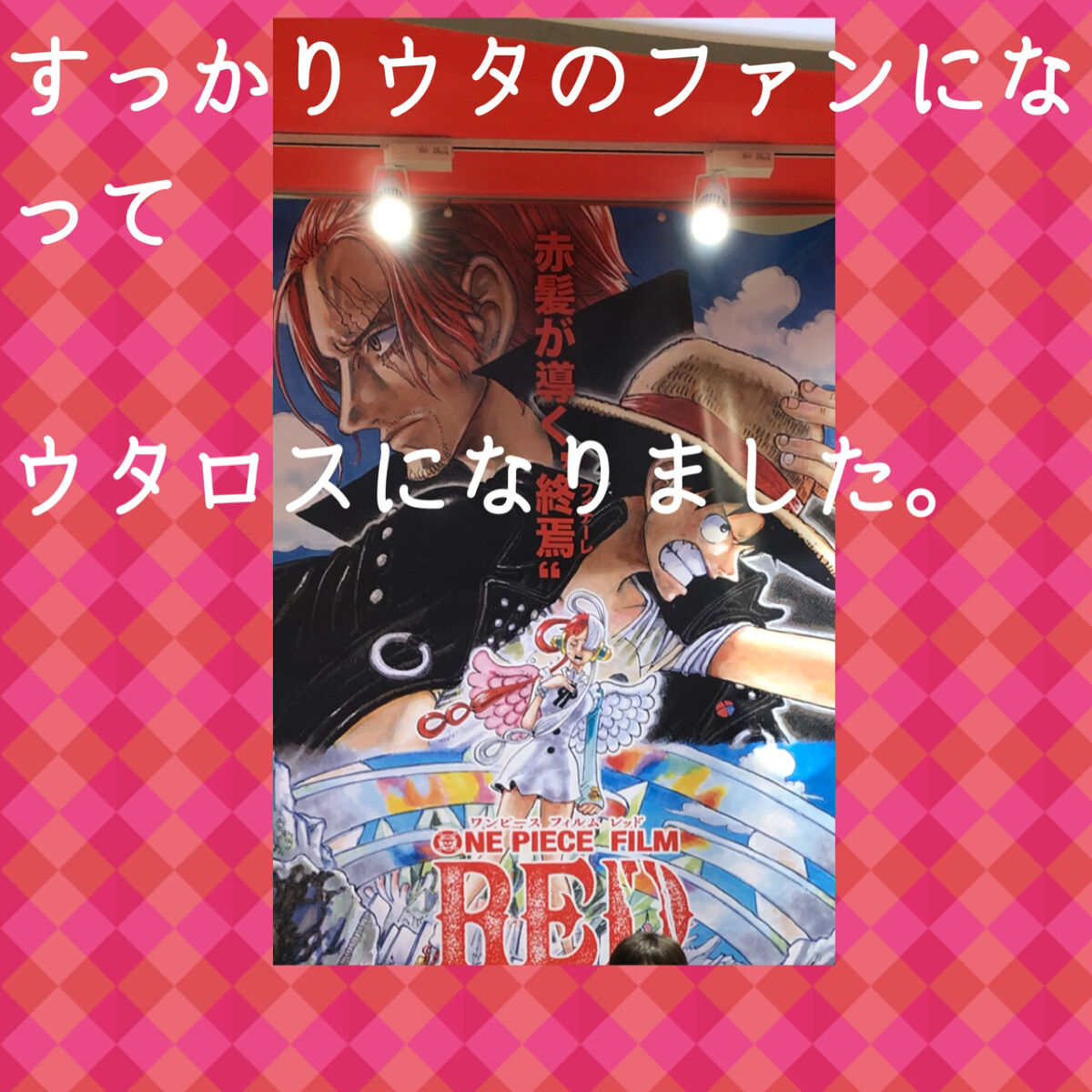 ラッシュエキスパンダー ロングロングロング EX/MAJOLICA MAJORCA/マスカラを使ったクチコミ（1枚目）