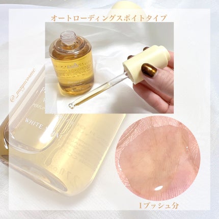 ポリッシュオイル_ホワイトユズ/La'dor/ヘアオイルを使ったクチコミ(2枚目)