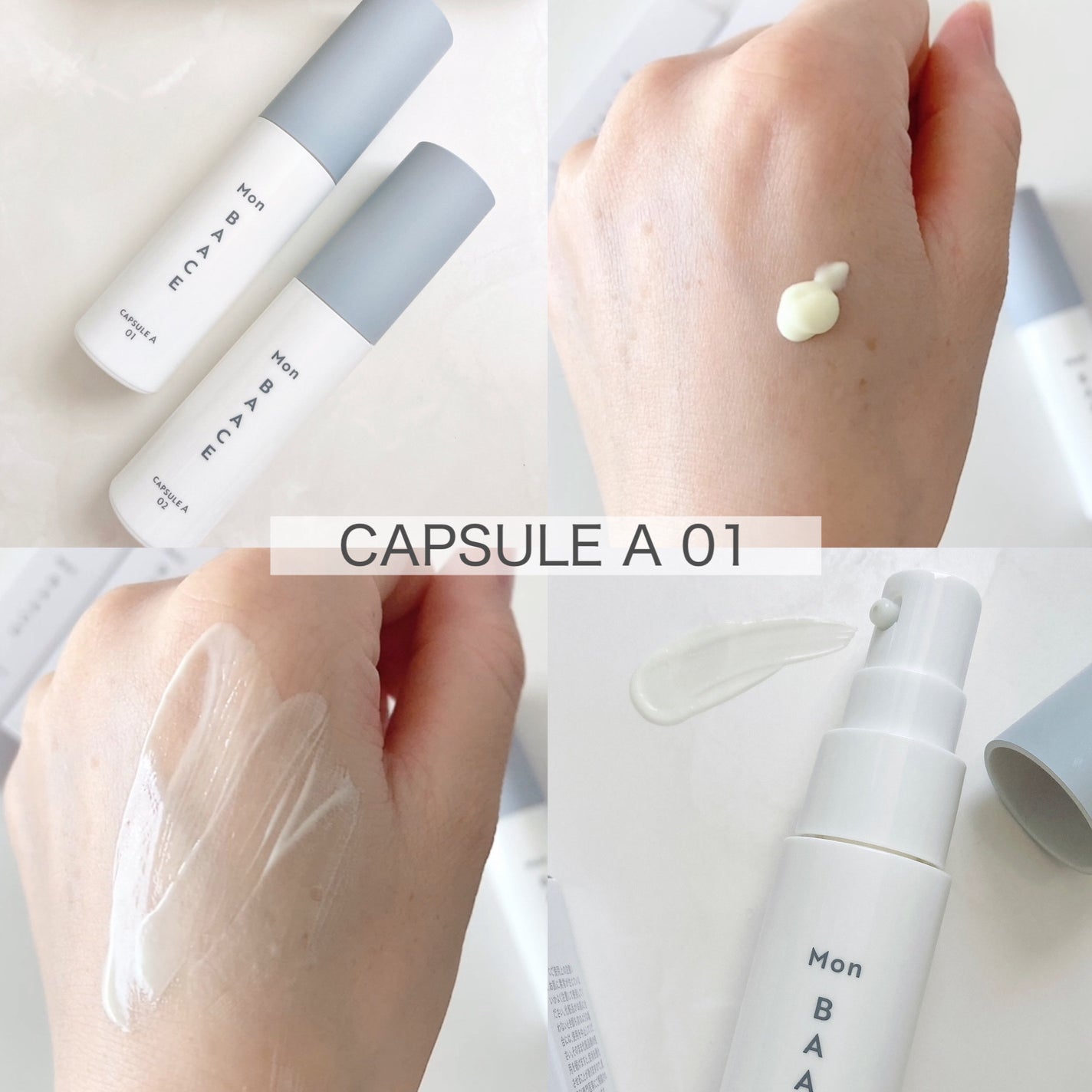 濃度別レチノ―ル美容液 LEVEL01〔中濃度〕/Mon BAACE/美容液を使ったクチコミ(3枚目)