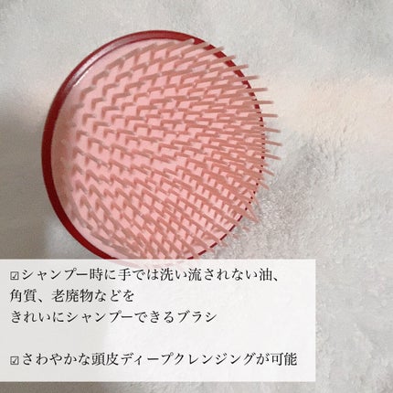 ニュートリ 頭皮スケーリングブラシのクチコミ「🌟頭皮までディープクレンジング
ニュートリ
頭皮スケーリングブラシ
︎
☑ シャンプー時に.....」(3枚目)