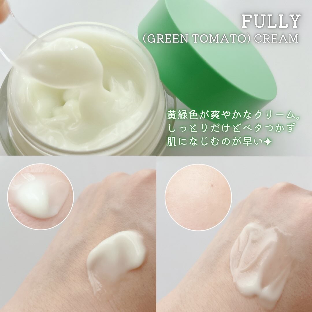 グリーントマトクレイマスククレンザー/FULLY/洗い流すパック・マスクを使ったクチコミ(5枚目)