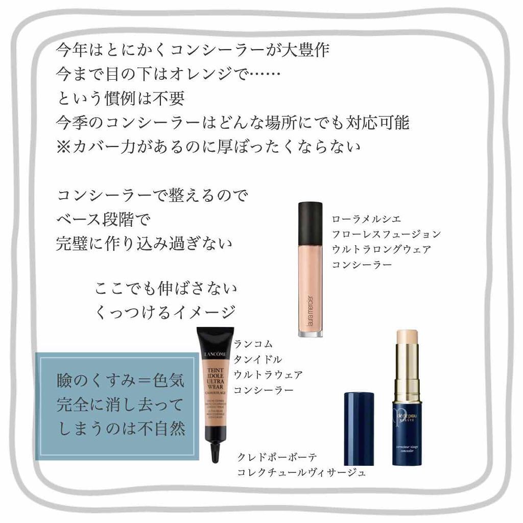 ミネラルUVグロウベース / エトヴォスの口コミ | おすすめ順 | 153件