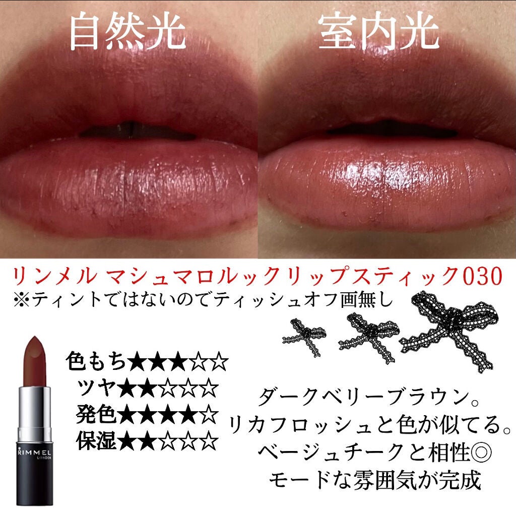 クリニーク ポップ/CLINIQUE/口紅を使ったクチコミ(4枚目)