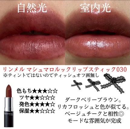 クリニーク ポップ/CLINIQUE/口紅を使ったクチコミ(4枚目)