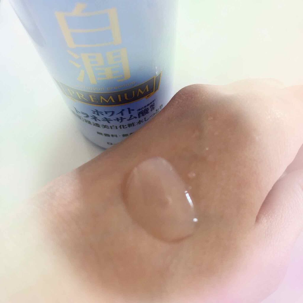 白潤プレミアム 薬用浸透美白化粧水/肌ラボ/化粧水を使ったクチコミ（2枚目）