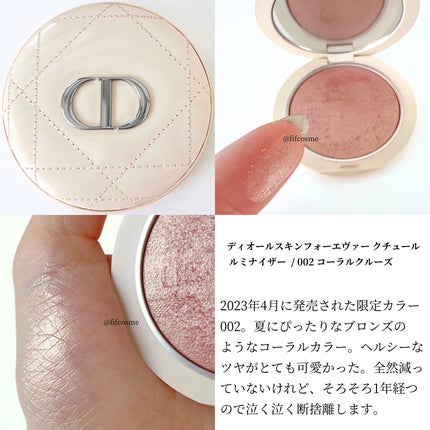 ディオールスキン フォーエヴァー クチュール ルミナイザー/Dior/プレストパウダーを使ったクチコミ(2枚目)