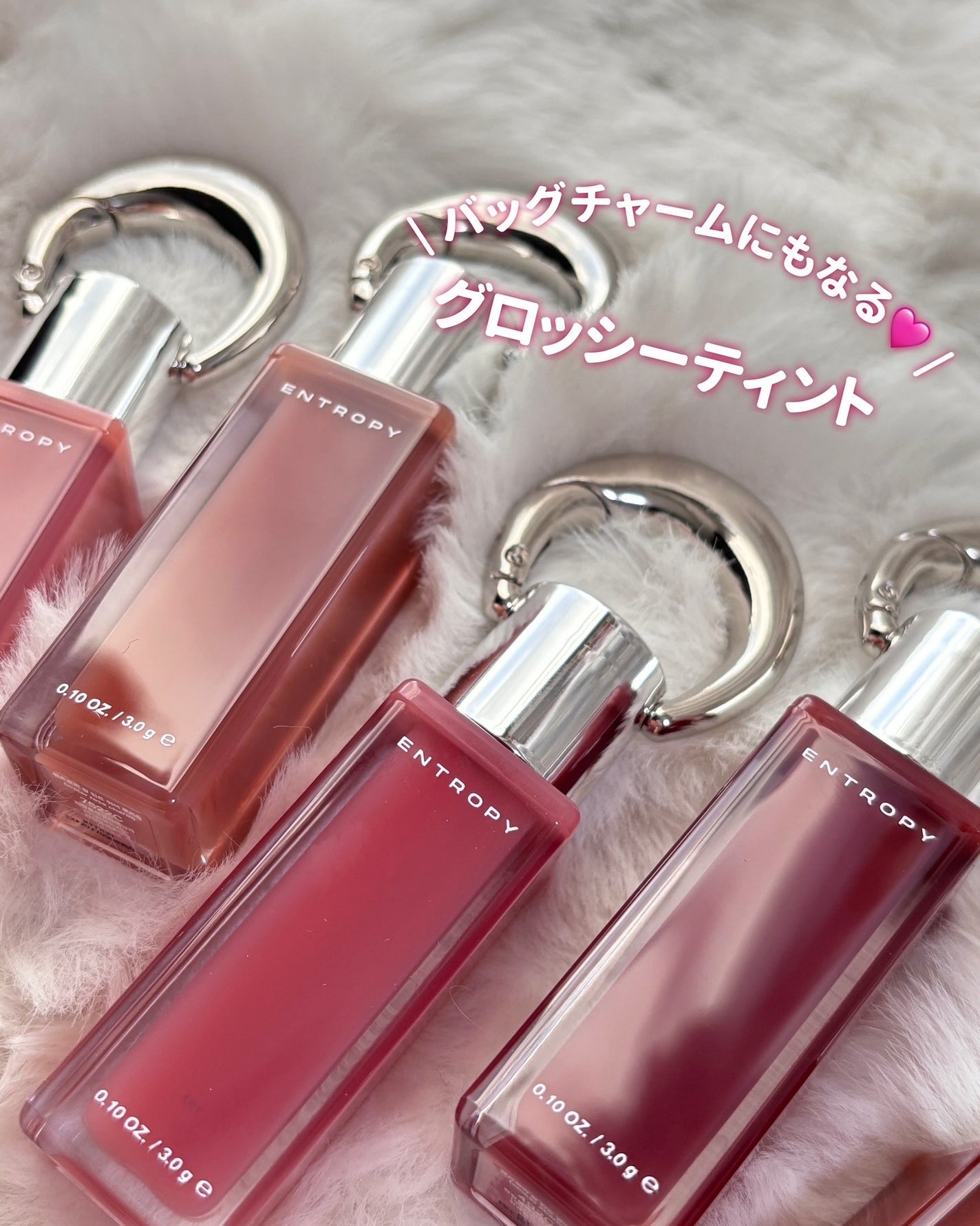 エントロピー チャームティント グロッシージェル/ENTROPY/リップティントを使ったクチコミ(1枚目)