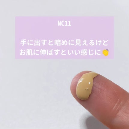 スタジオ ラディアンス セラム ファンデーション/M・A・C/リキッドファンデーションを使ったクチコミ(3枚目)