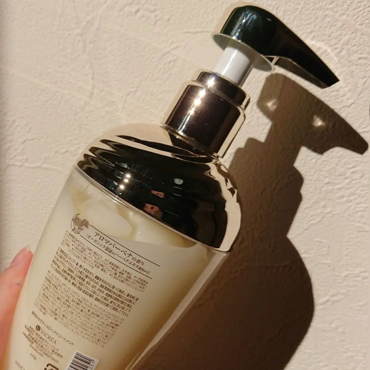 ドリーミー モイスト シャンプー/ヘアトリートメント/THERATIS/市販シャンプーを使ったクチコミ(3枚目)