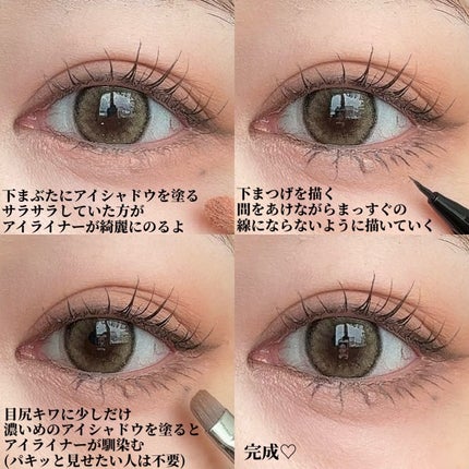 ラッシュガーディアン フェイクライナー/LASHGUARDIAN/リキッドアイライナーを使ったクチコミ(5枚目)