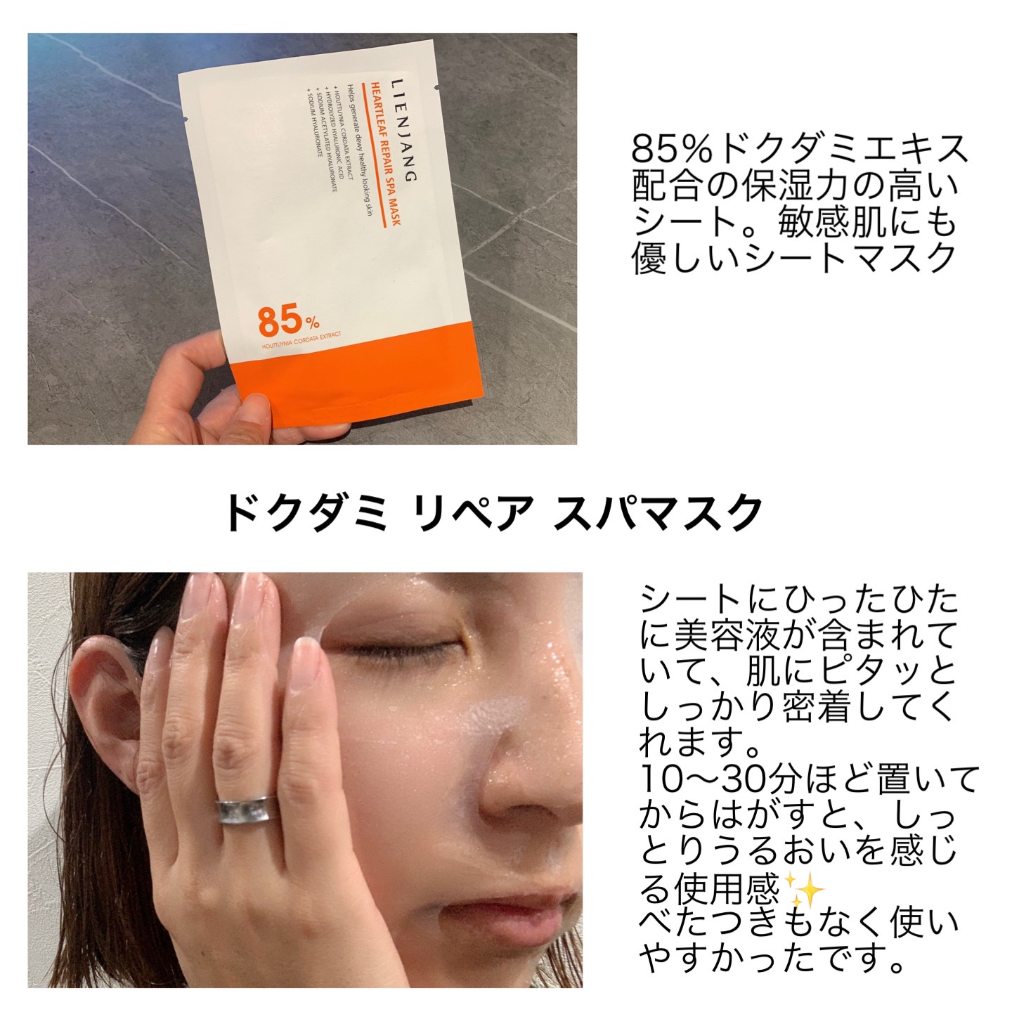 オールセラ リペア クリーム 8.0/リエンジャン/フェイスクリームを使ったクチコミ（3枚目）