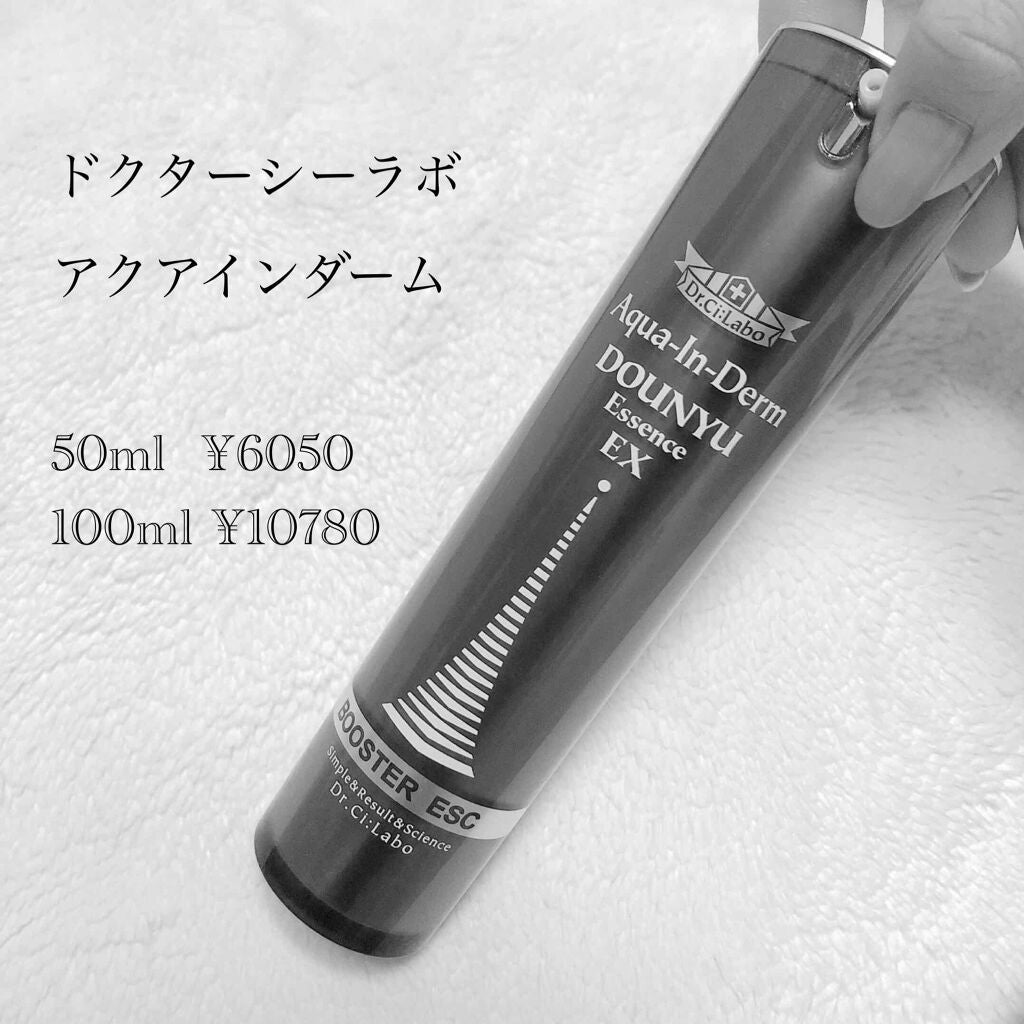 アクアインダーム スーパーエッセンス/ドクターシーラボⓇ/ブースター・導入液を使ったクチコミ(2枚目)