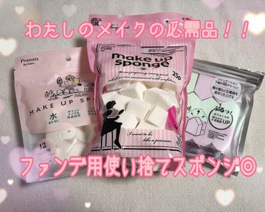 MAKE UP SPONGE  Snoopy diecut type/SHOBIDO/パフ・スポンジを使ったクチコミ（1枚目）