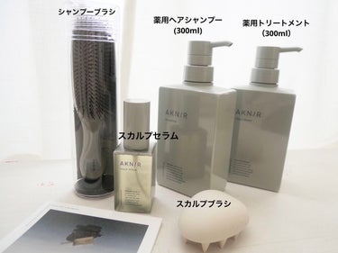 薬用ヘアシャンプー＆トリートメント/AKNIR/シャンプー・コンディショナーを使ったクチコミ（3枚目）