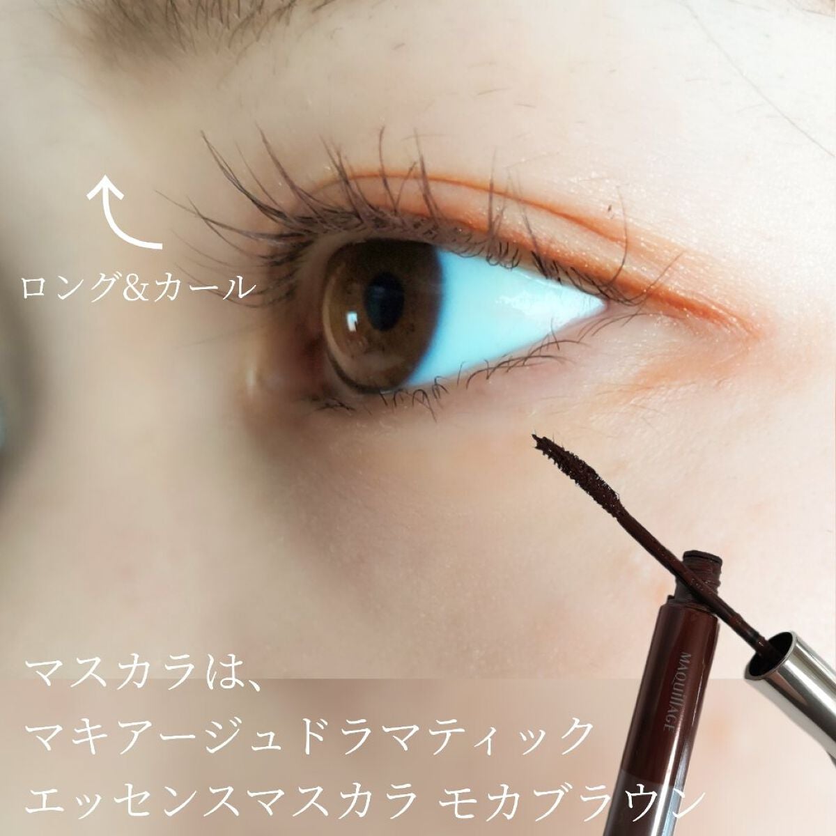 ドラマティックスタイリングアイズS/マキアージュ/アイシャドウパレットを使ったクチコミ(5枚目)