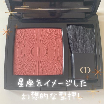 【旧】ディオールスキン ルージュ ブラッシュ/Dior/パウダーチークを使ったクチコミ(3枚目)