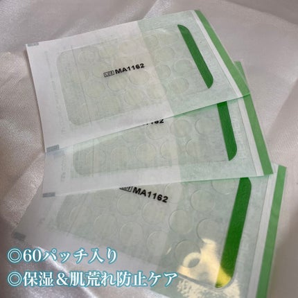 ティーツリーカーミングスポットパッチ/MEDIHEAL/その他スキンケアを使ったクチコミ(2枚目)