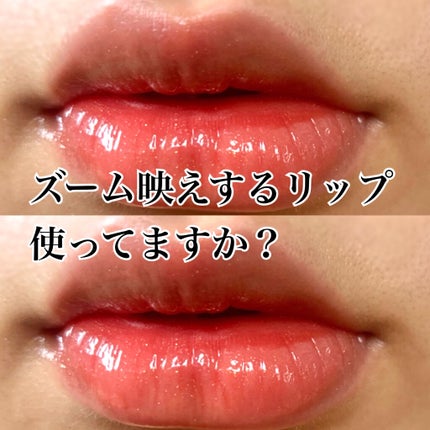 アピュー ジューシーパン スパークリングティント/A’pieu/口紅を使ったクチコミ(1枚目)