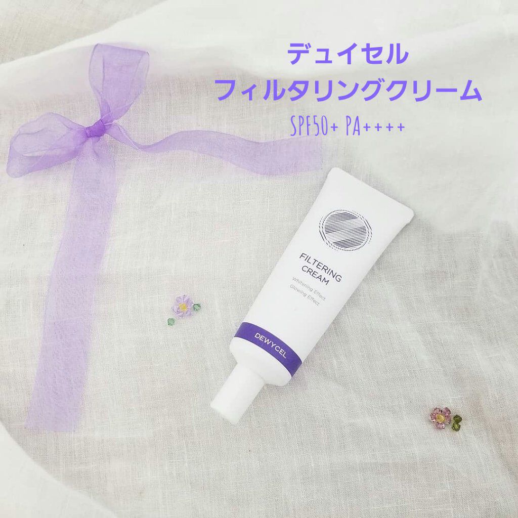フィルタリングクリーム/DEWYCEL/日焼け止めクリームを使ったクチコミ（1枚目）