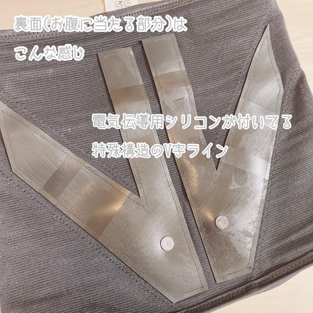 Vアップシェイパー/イッティ/ボディグッズを使ったクチコミ(5枚目)