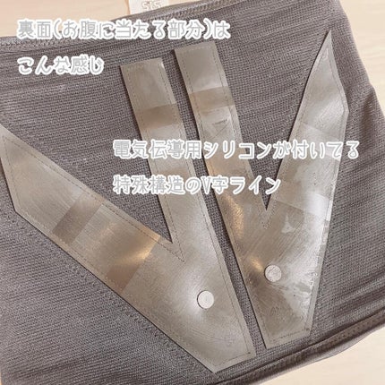 Vアップシェイパー/イッティ/ボディグッズを使ったクチコミ(5枚目)