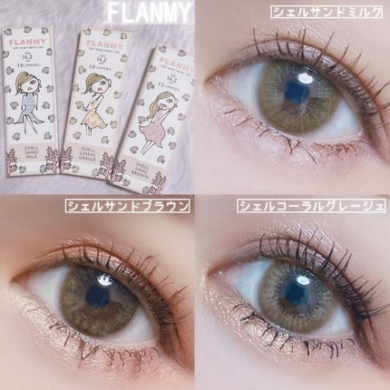 FLANMY 1day/FLANMY/ワンデー(1DAY)カラコンを使ったクチコミ(5枚目)