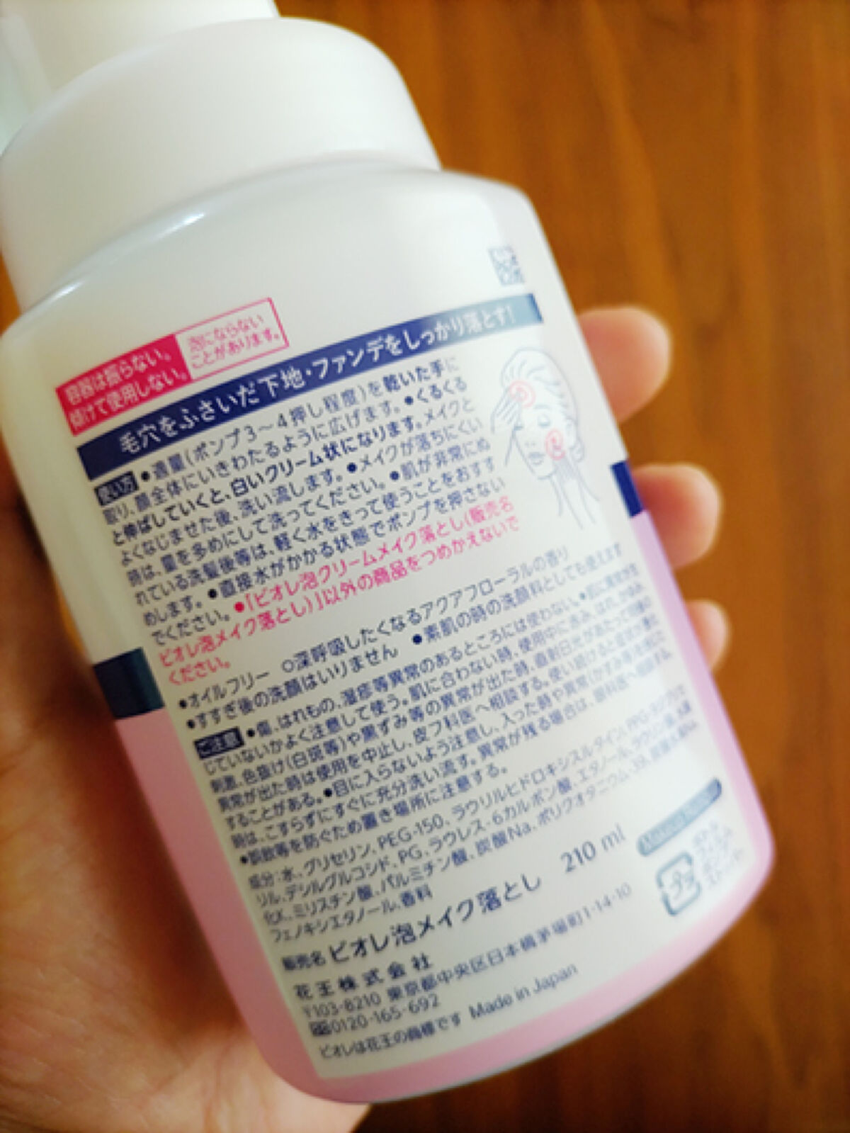 を使ったクチコミ（2枚目）