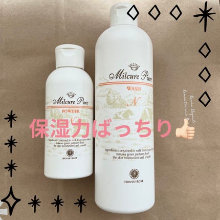 ミルキュア ピュア ウォッシュ&パウダー/ハウス オブ ローゼ/洗顔パウダーを使ったクチコミ(1枚目)