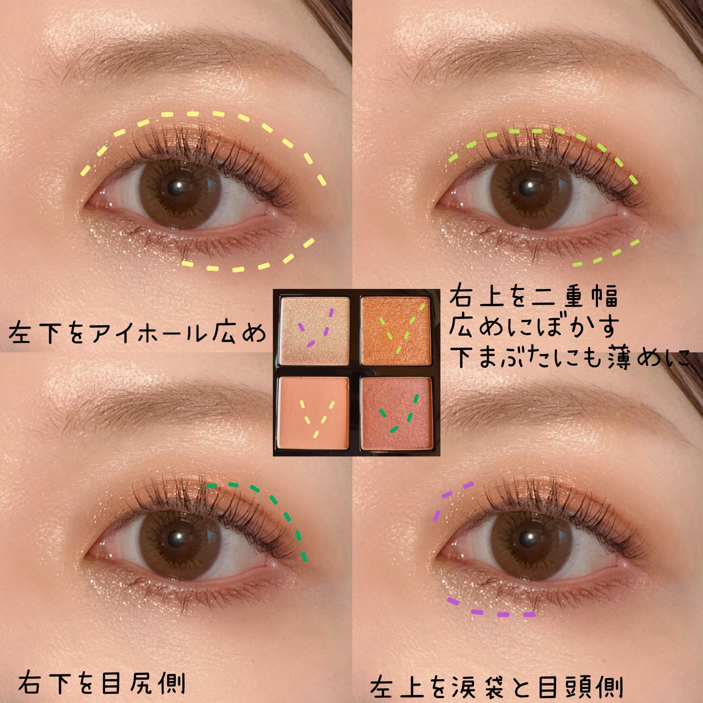 クロマティックス クワッド/shu uemura/アイシャドウパレットを使ったクチコミ(5枚目)