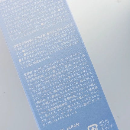 HIK ミスト/HIK/ミスト状化粧水を使ったクチコミ(6枚目)