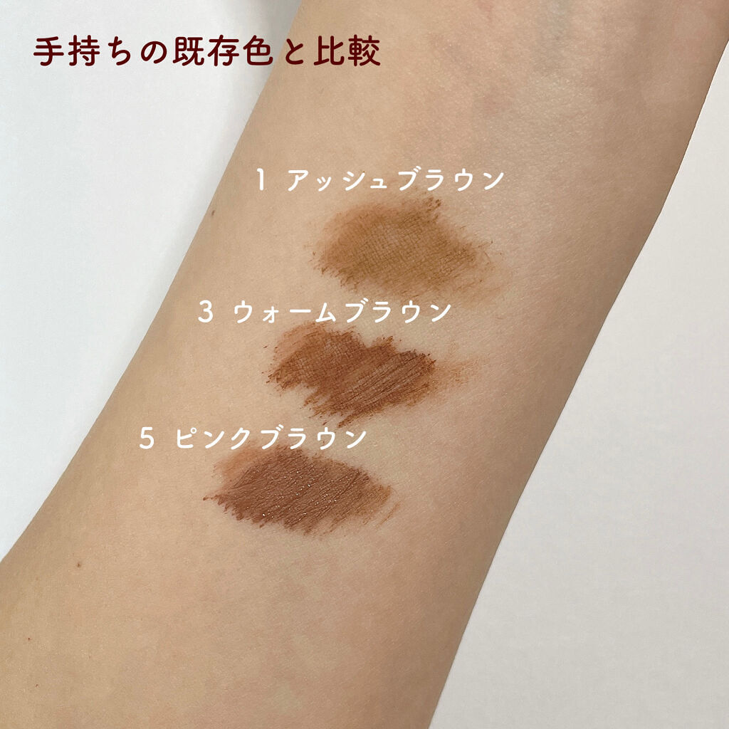 フィルム眉カラー/デジャヴュ/眉マスカラを使ったクチコミ（2枚目）