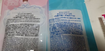 シャイニーポット/DAISO/その他を使ったクチコミ(3枚目)