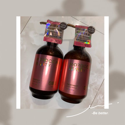 ハイドロリペア シャンプー/ヘアトリートメント/モロッカンビューティ/市販シャンプーを使ったクチコミ(1枚目)