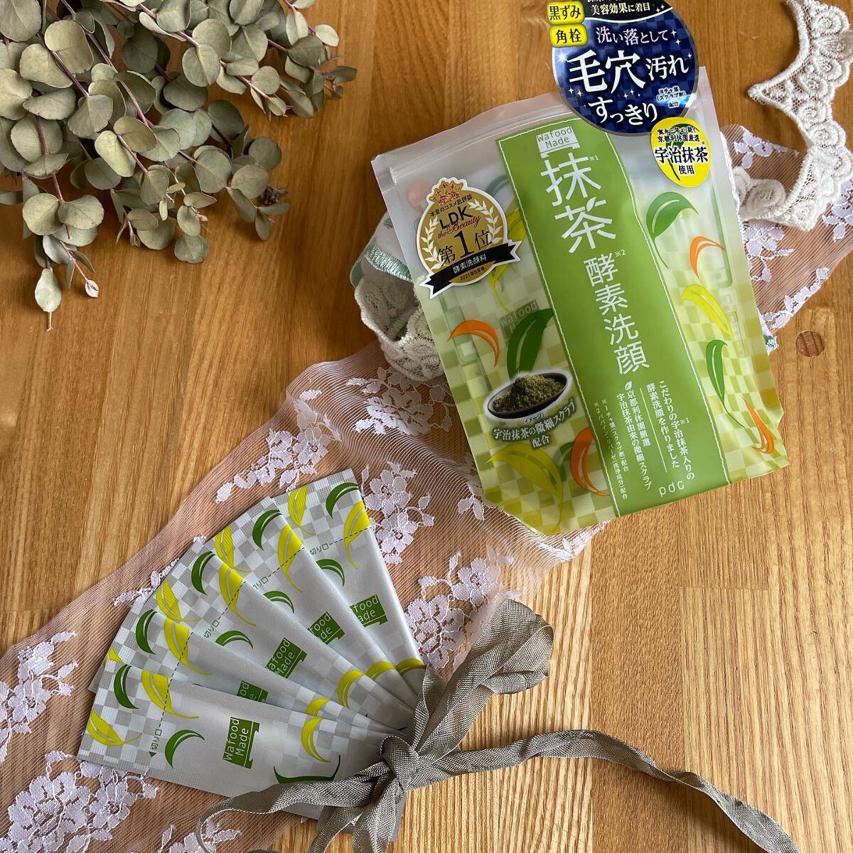 ワフードメイド 宇治抹茶酵素洗顔/pdc/洗顔パウダーを使ったクチコミ(1枚目)
