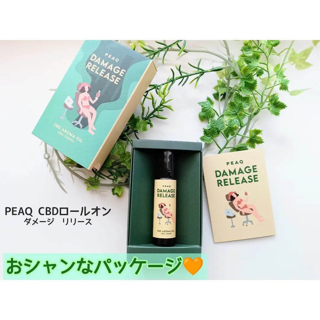 CBDロールオン〈ダメージ リリース〉/PEAQ/その他を使ったクチコミ（1枚目）