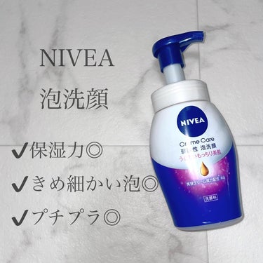 ニベア クリアビューティー弱酸性泡洗顔 もっちり美肌/ニベア/泡洗顔を使ったクチコミ（1枚目）