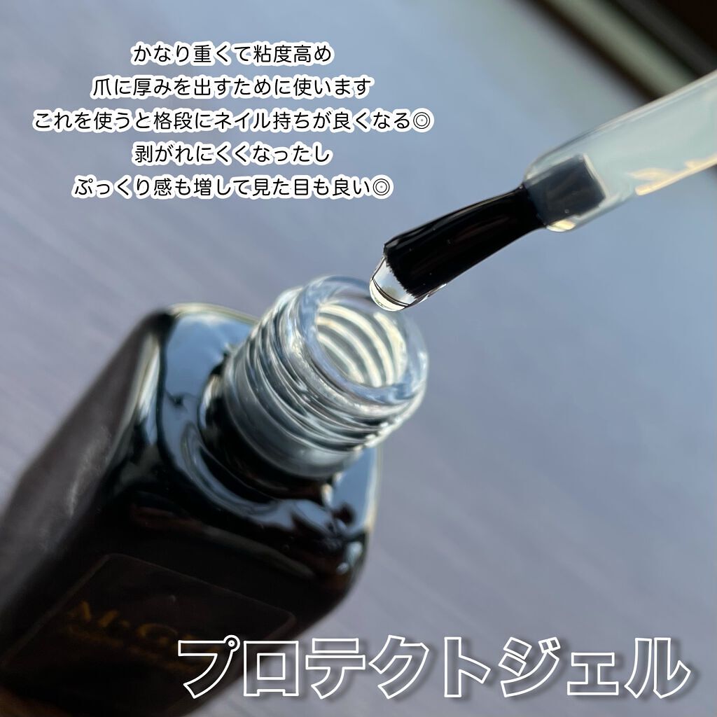 エムジェル ノンワイプトップジェル/Mpetit Japan/ジェルネイルを使ったクチコミ(2枚目)