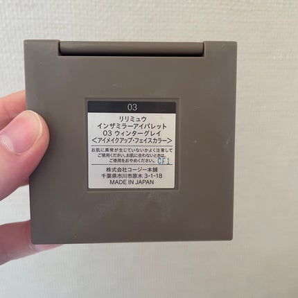 インザミラーアイパレット/Ririmew/アイシャドウパレットを使ったクチコミ(3枚目)
